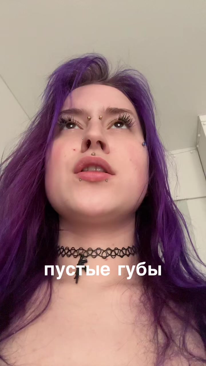 @яна