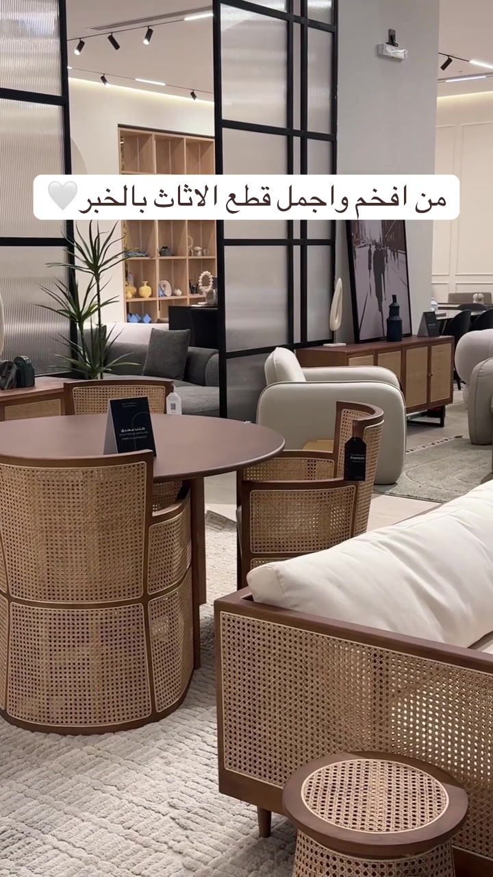 @الوجد | مرخصة اعلاميا 📷