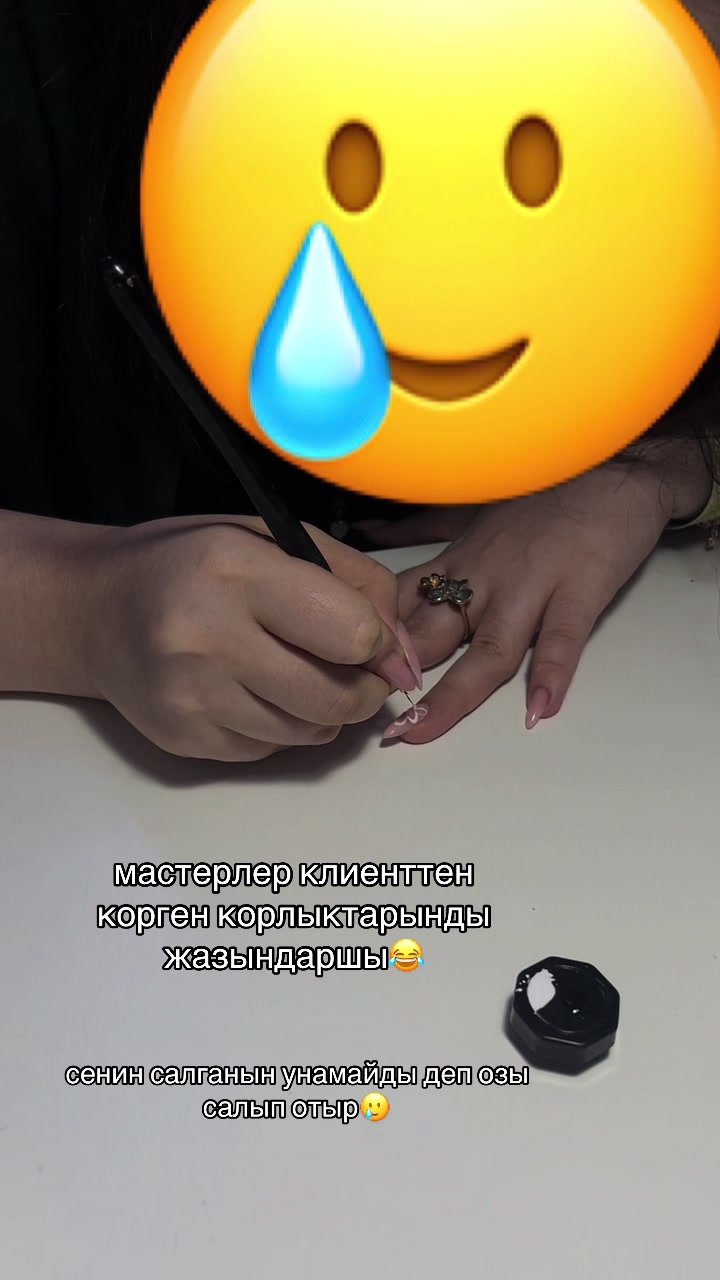 @Роза Саябек