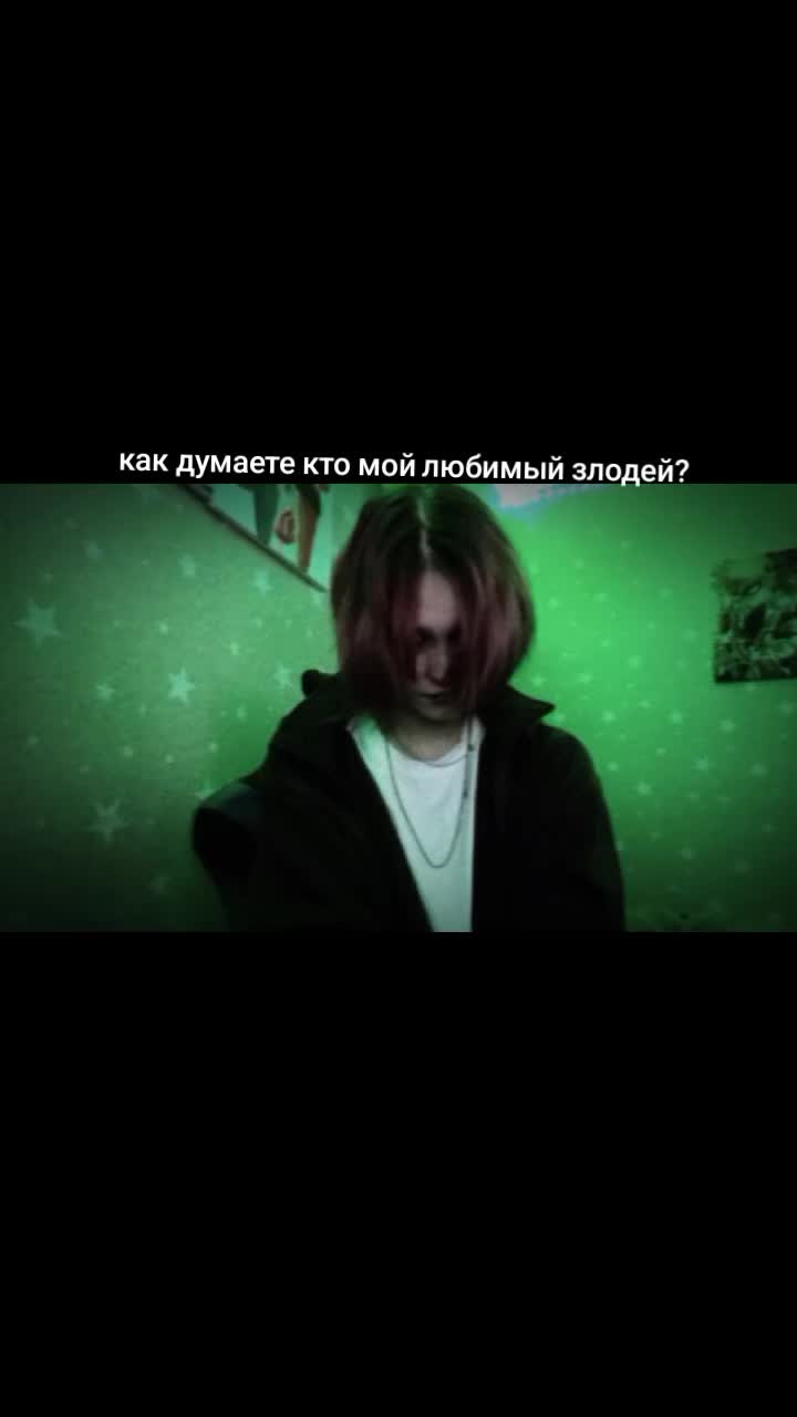 @Нил Абрам Миньярд [@]