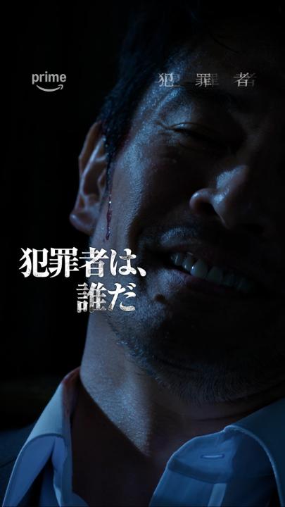 @PrimeVideoJapan