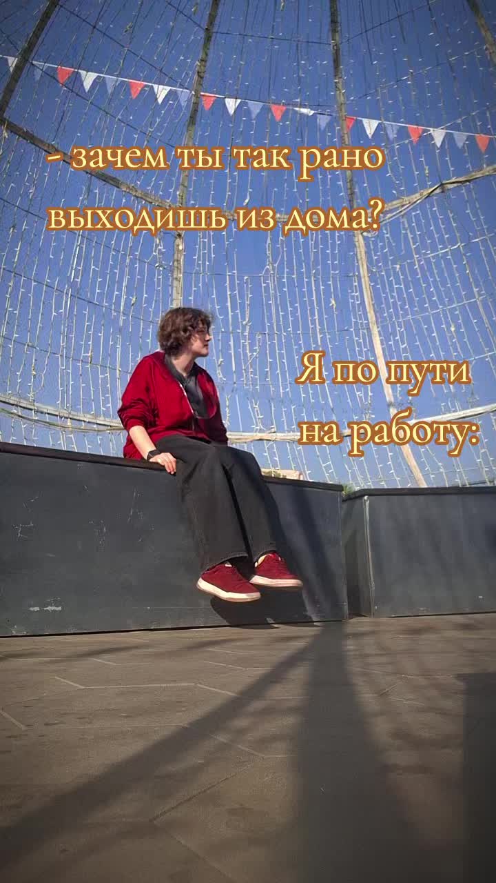 @тгк: собака в антракте