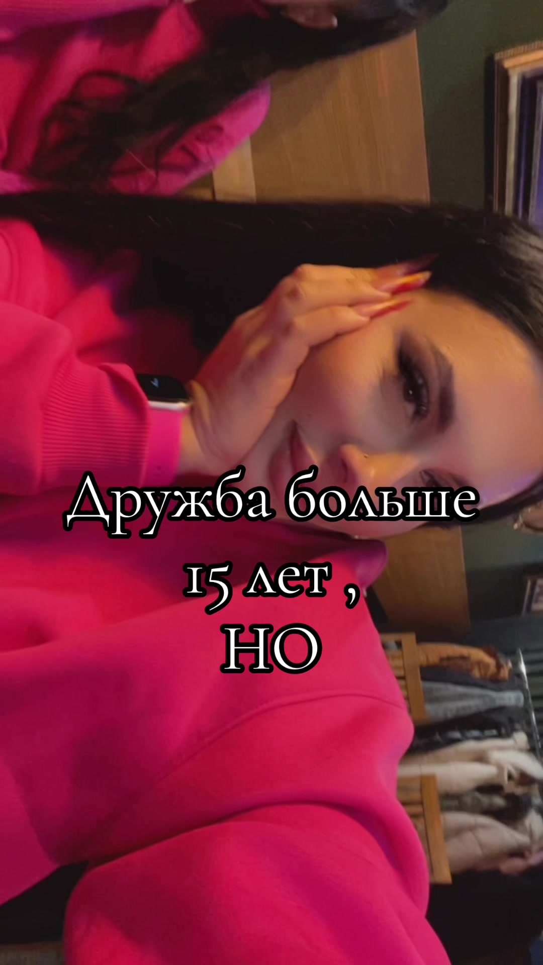 @Алина