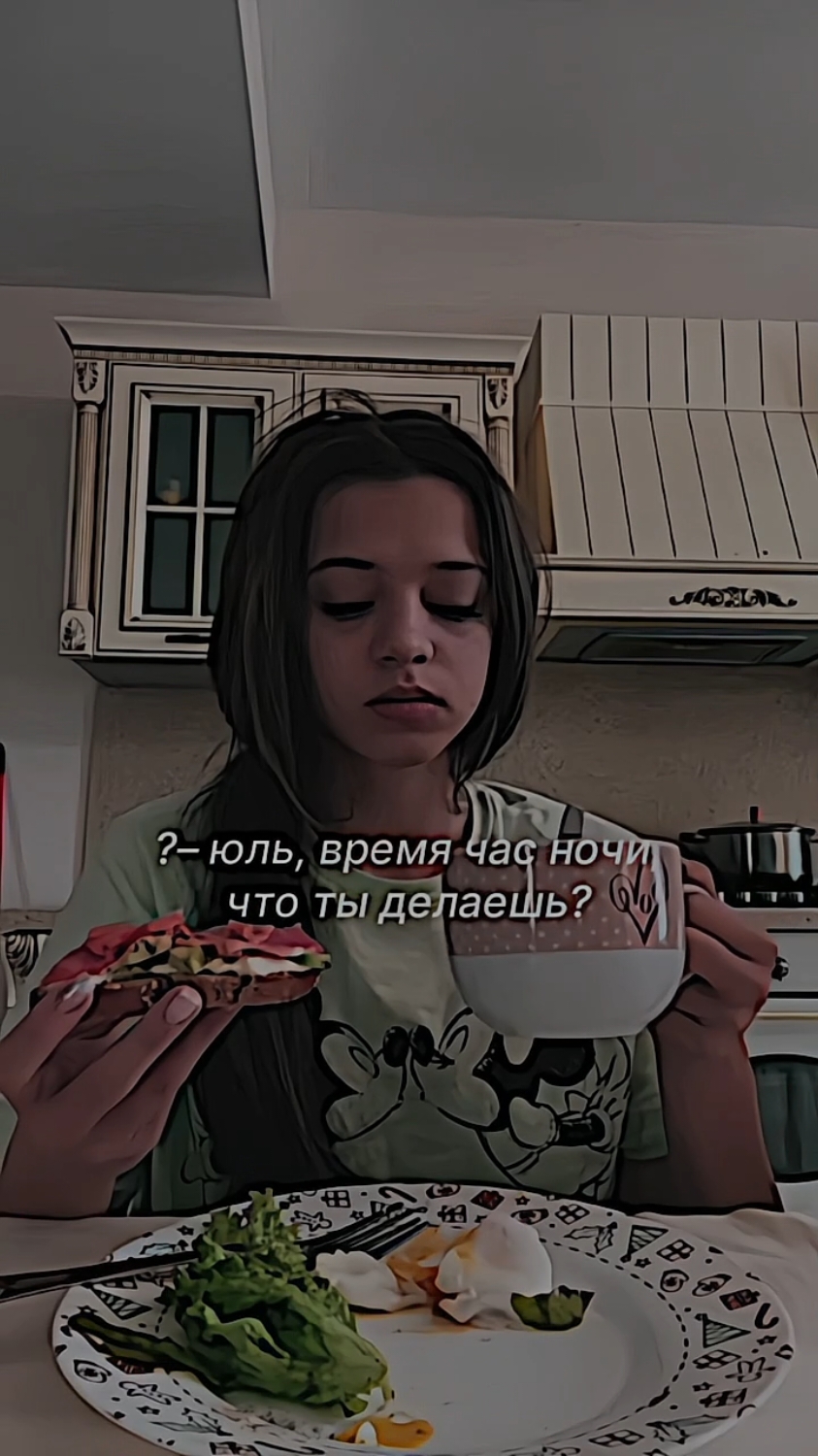 @плюша