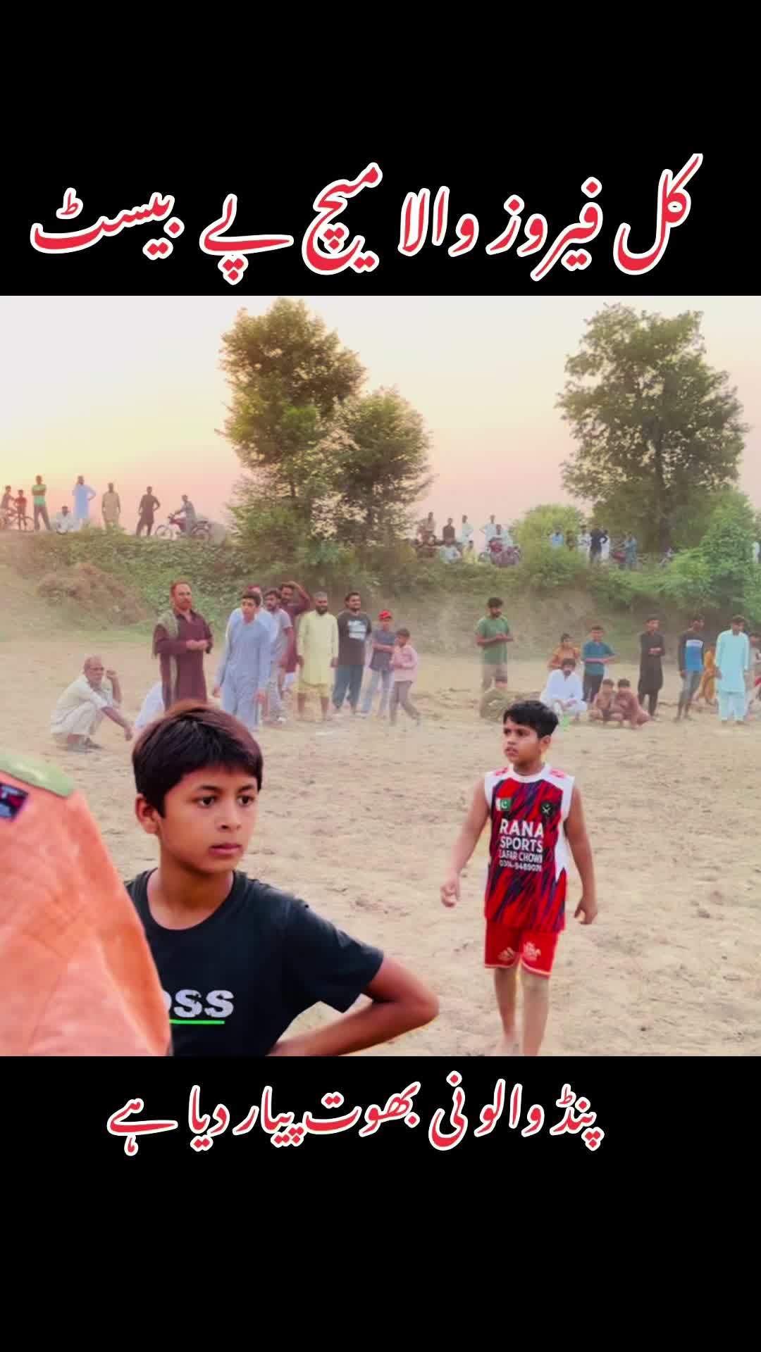 @Rai Sameer kharal