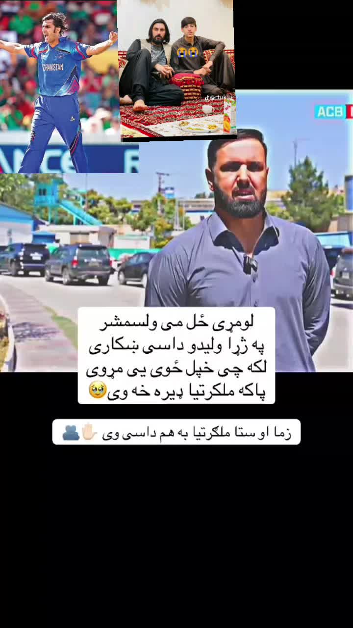 @sediq attal26