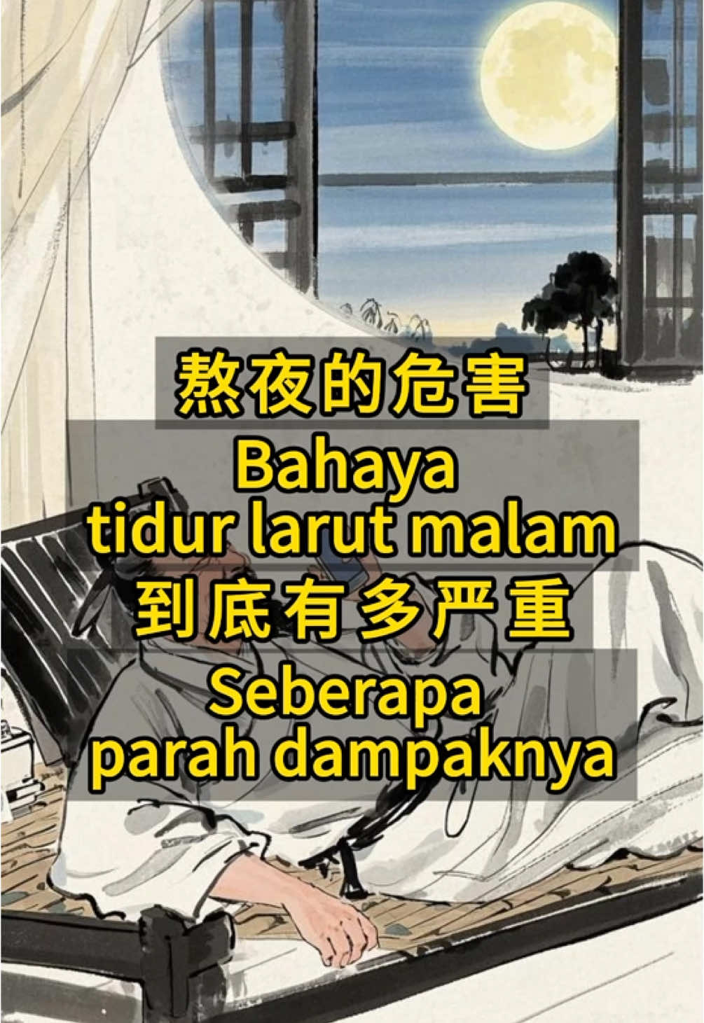 @Sinshe RenAi