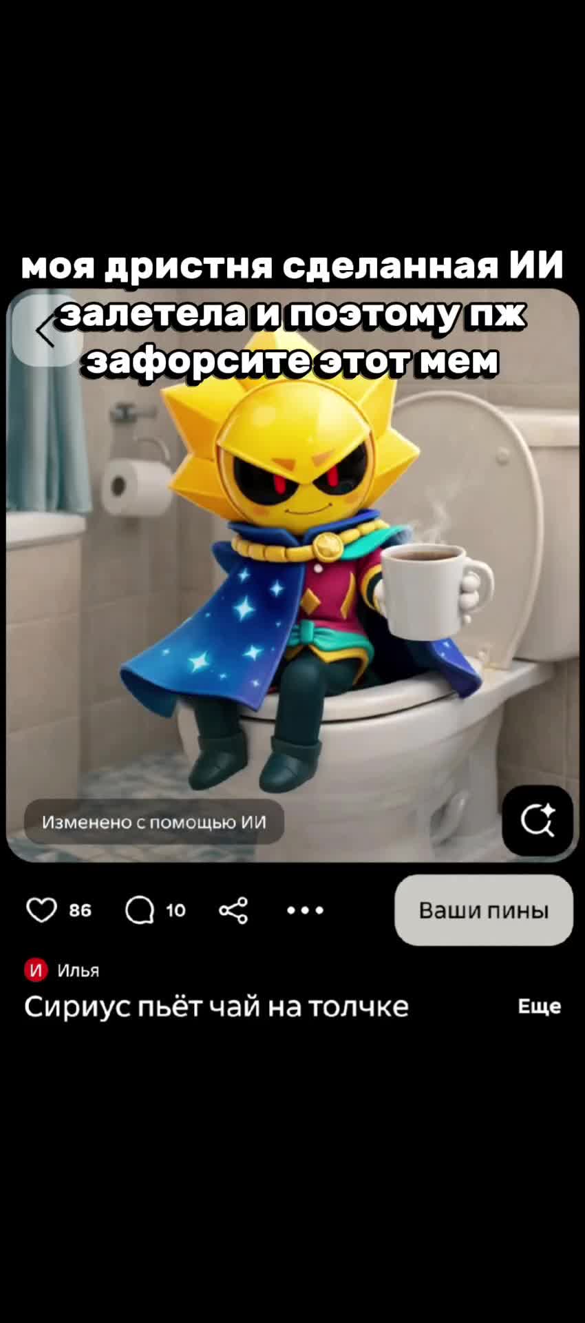 @ТЯНКА🥵