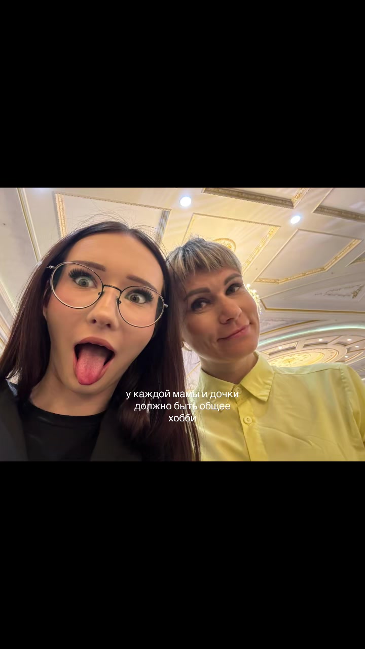 @майер