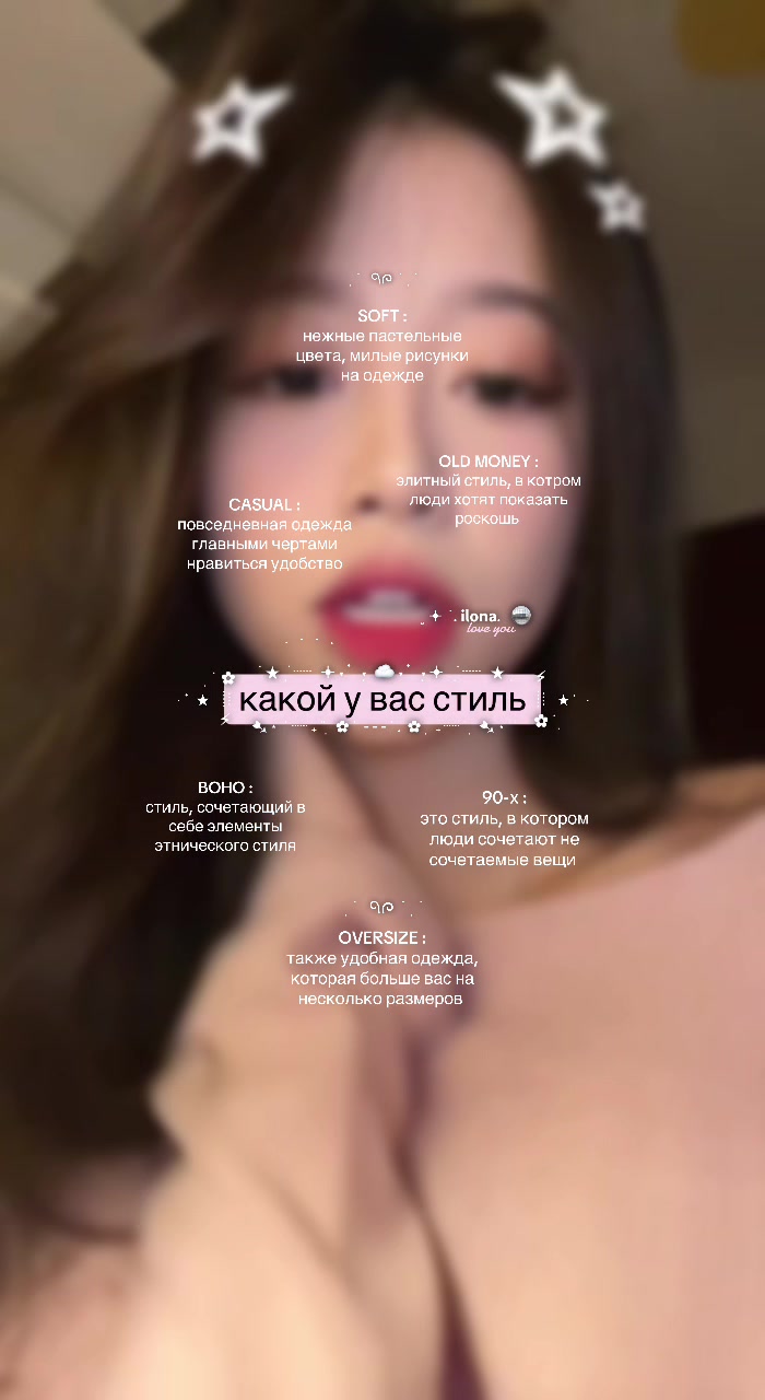 @. ࣪ ˖ 𝗂𝗅𝗈𝗇𝖺 ☁️