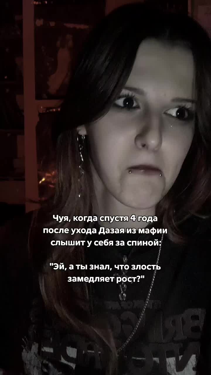 @🕸️ханаки накахара ✹ ˚ .