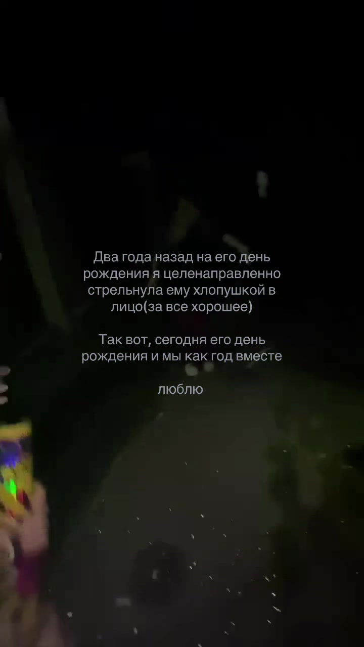 @Воось
