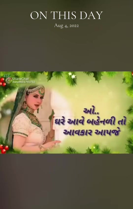 @Jay chehar ma