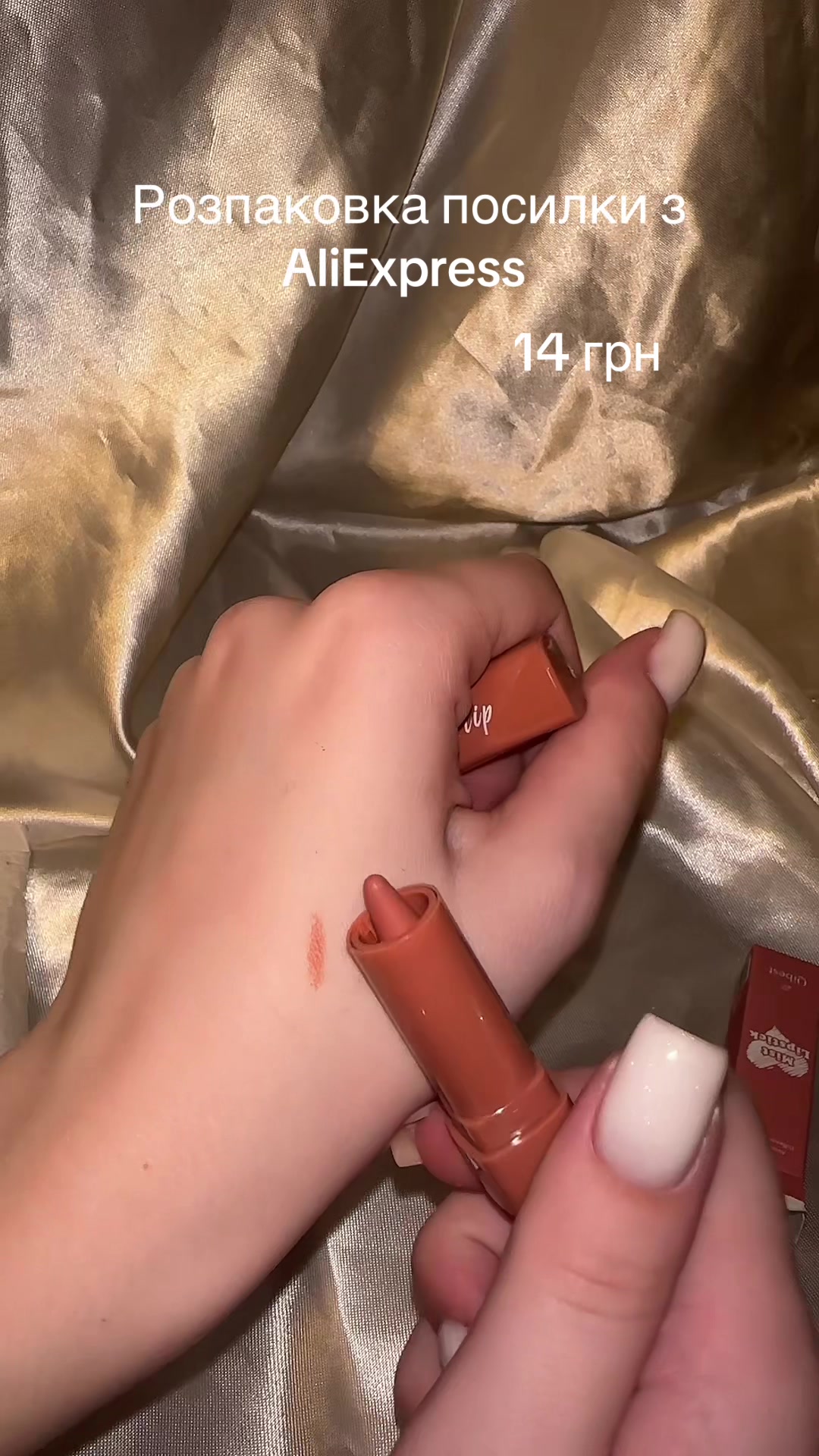 @Дешеві товари з AliExpress