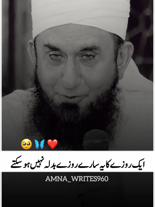 @Amna_writes