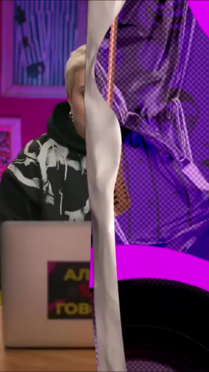 @Алёна, блин!