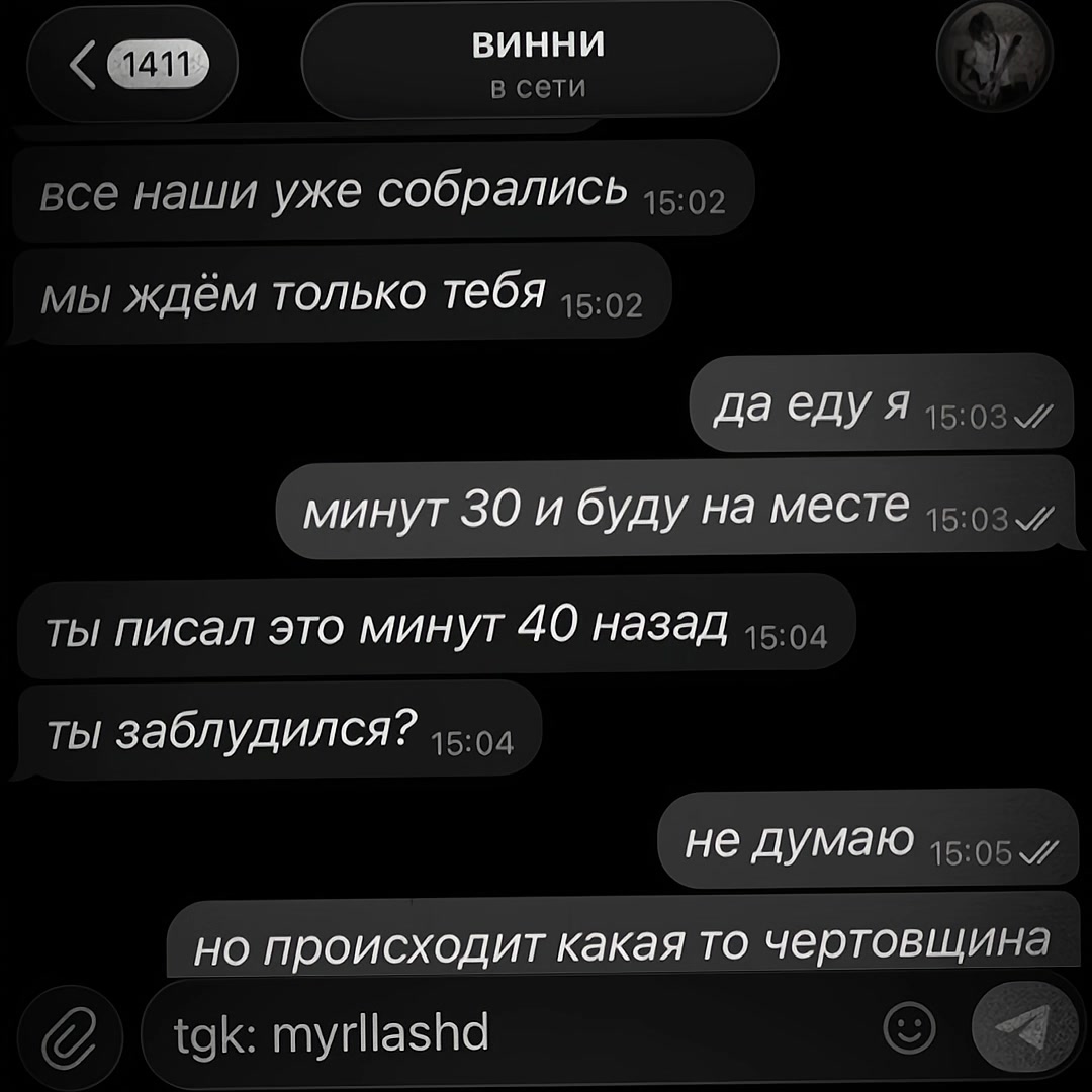 @ʍyrlᴀsh