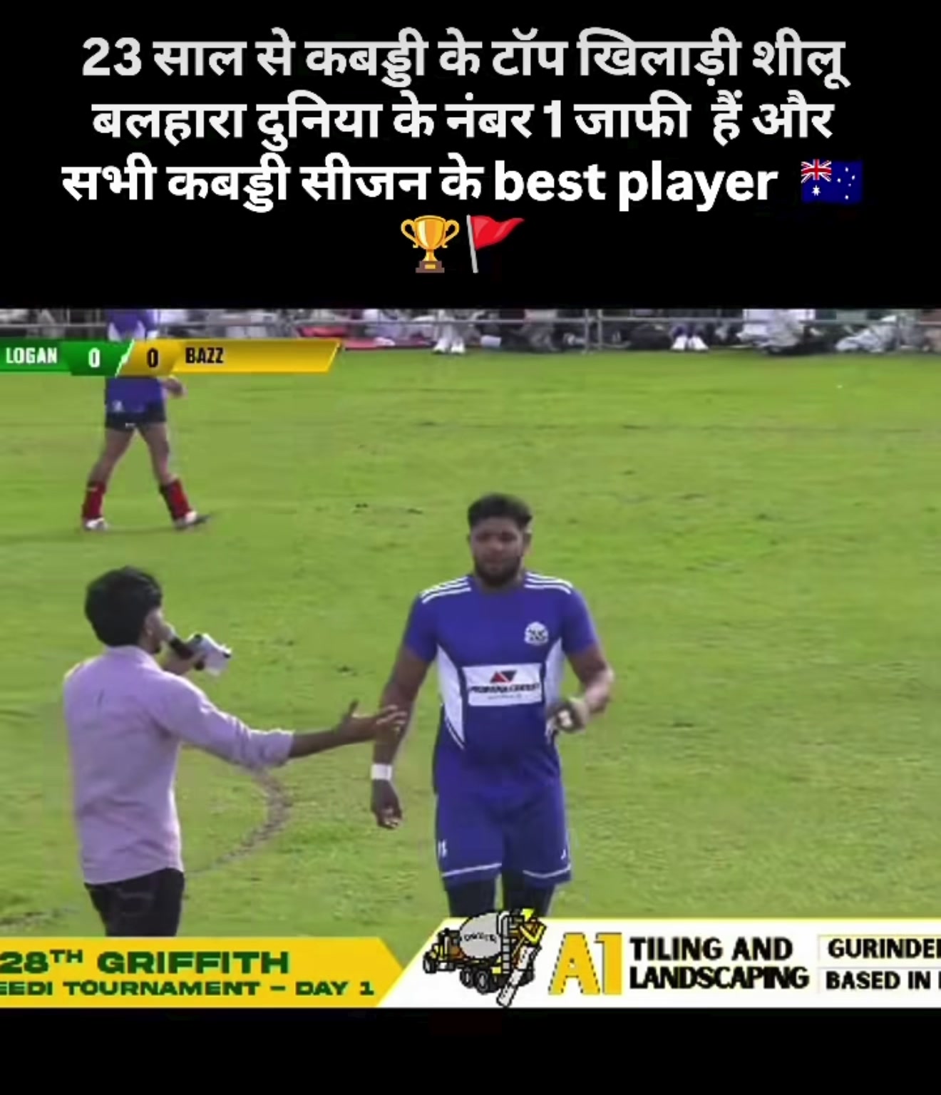 @Kabaddi California