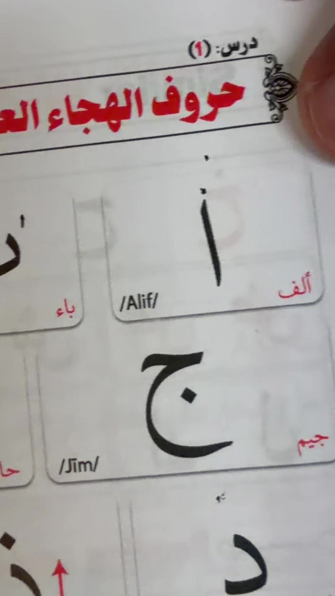 @An.naser