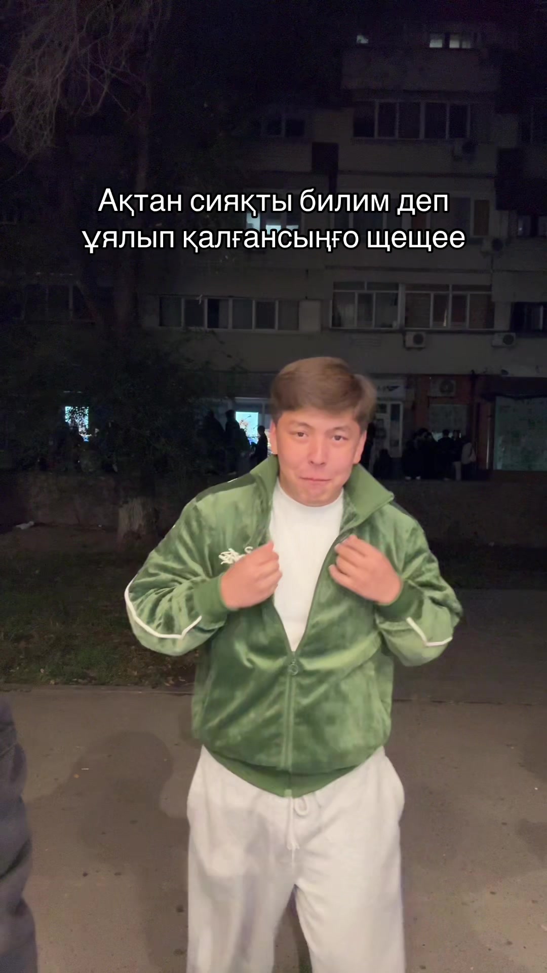@Сары