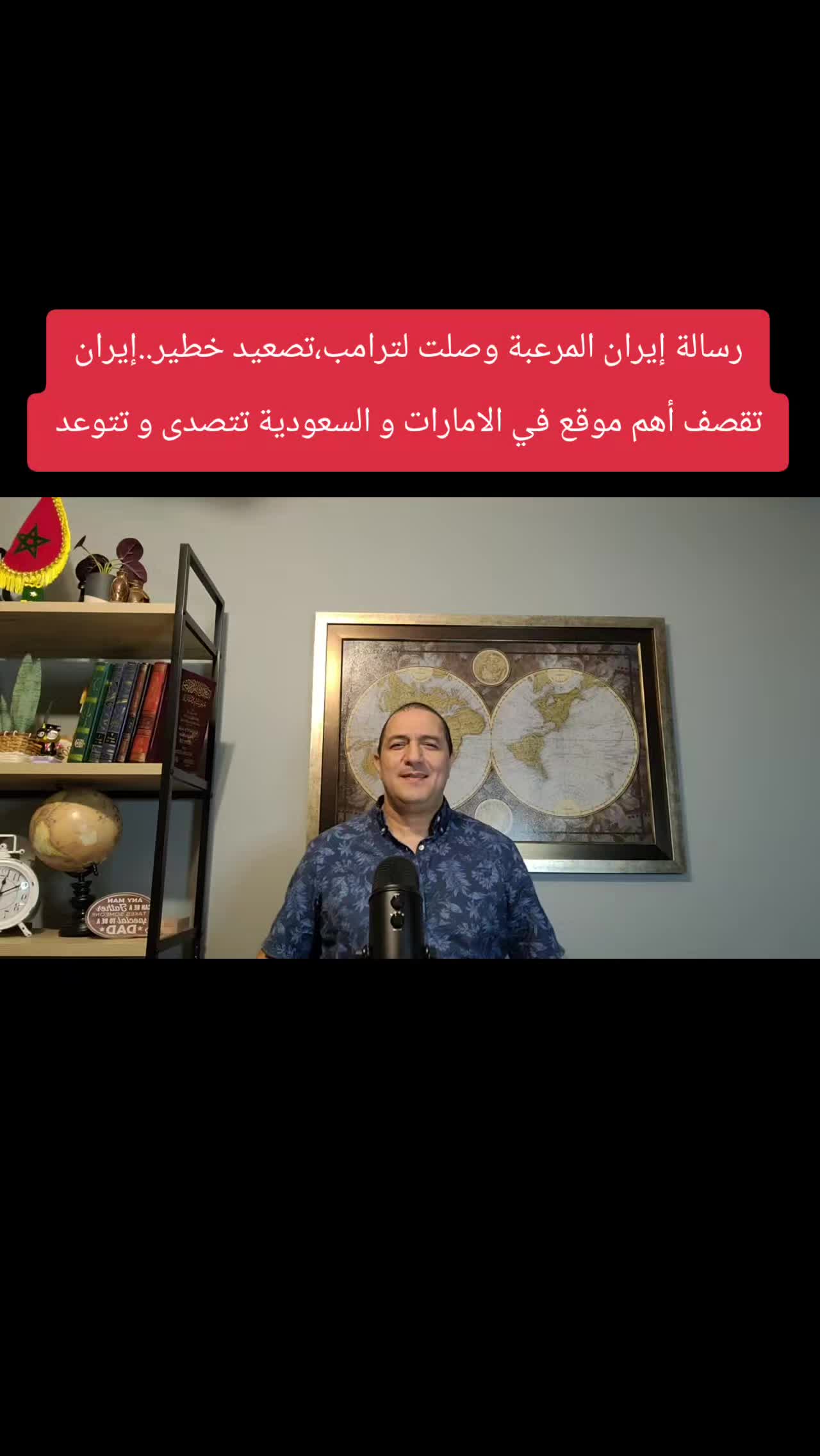 @دار الخبر-Dar Khabar