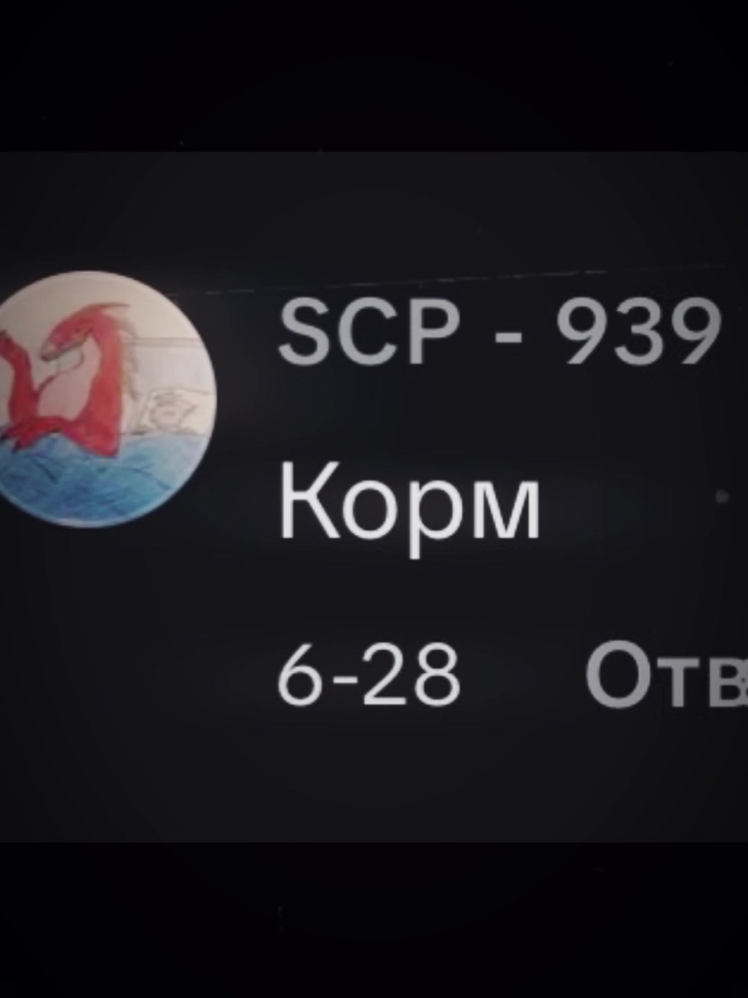 @Стул.SL&sup3;&sup2;