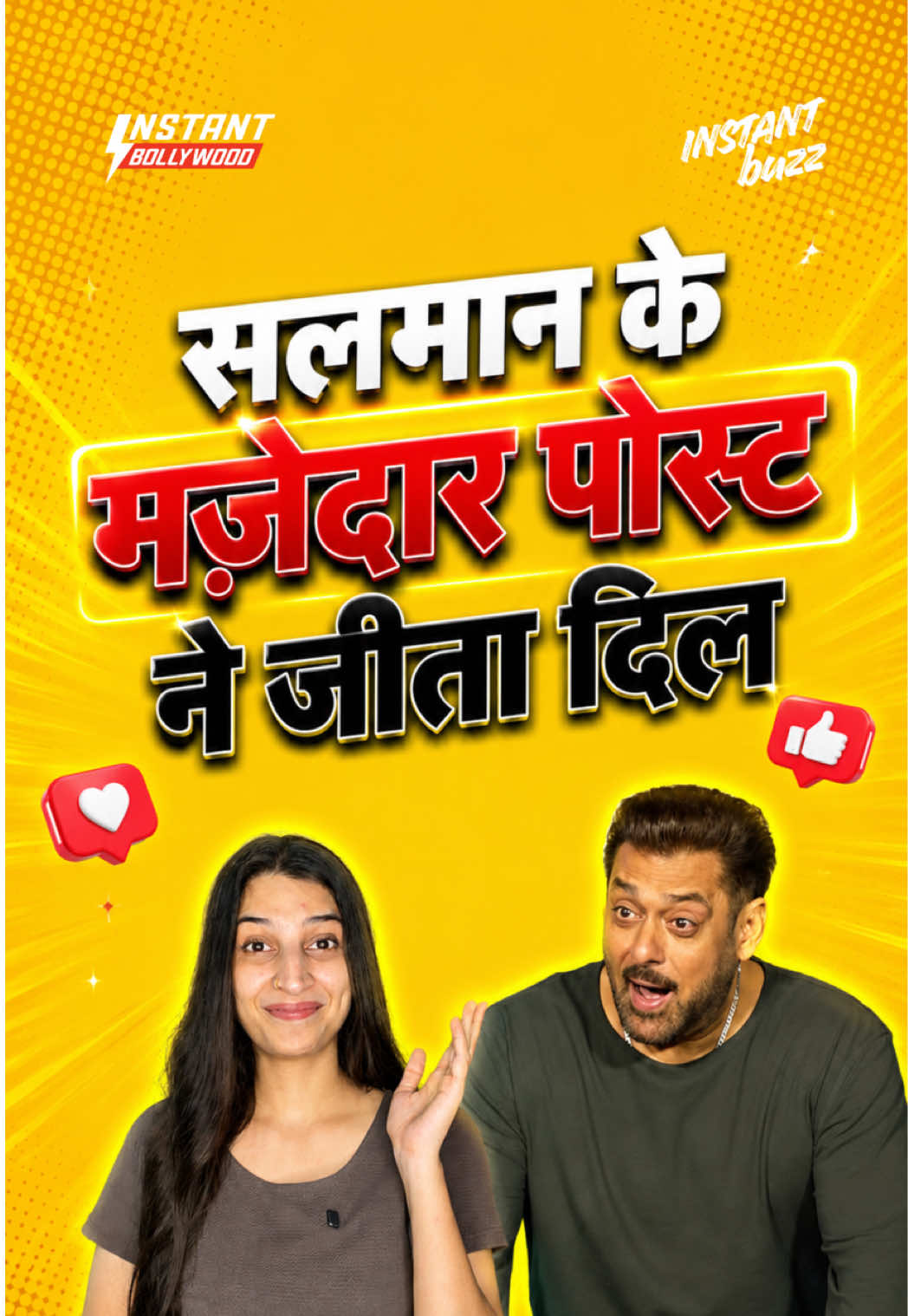 @Instant Bollywood