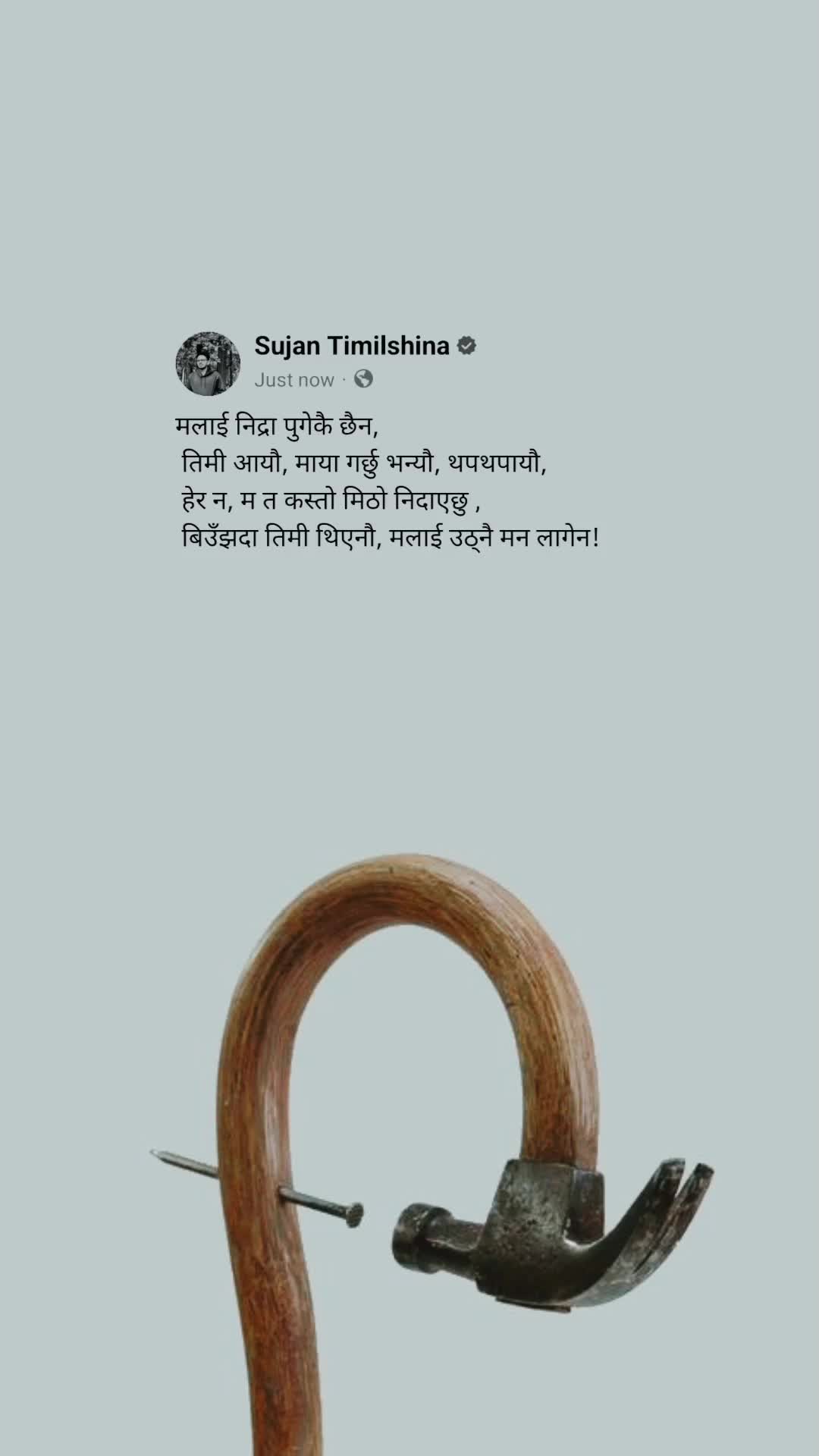 @SARKAAR
