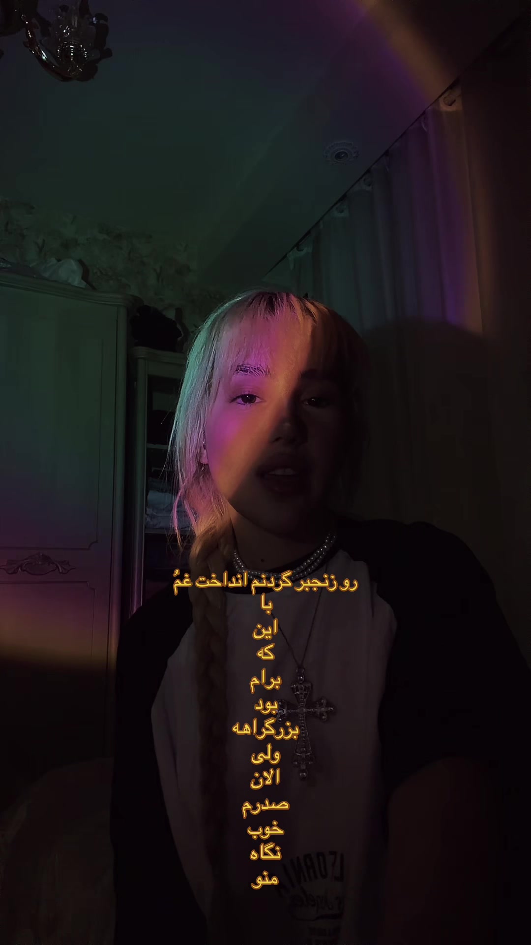 @فاطی تاجیک / Fatitajik