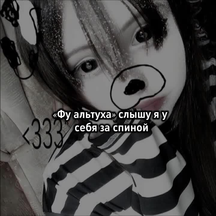 @𖤐𝖀𝖇𝖎𝖙𝖆 𝖑𝖞𝖚𝖇𝖔𝖛𝖞𝖚