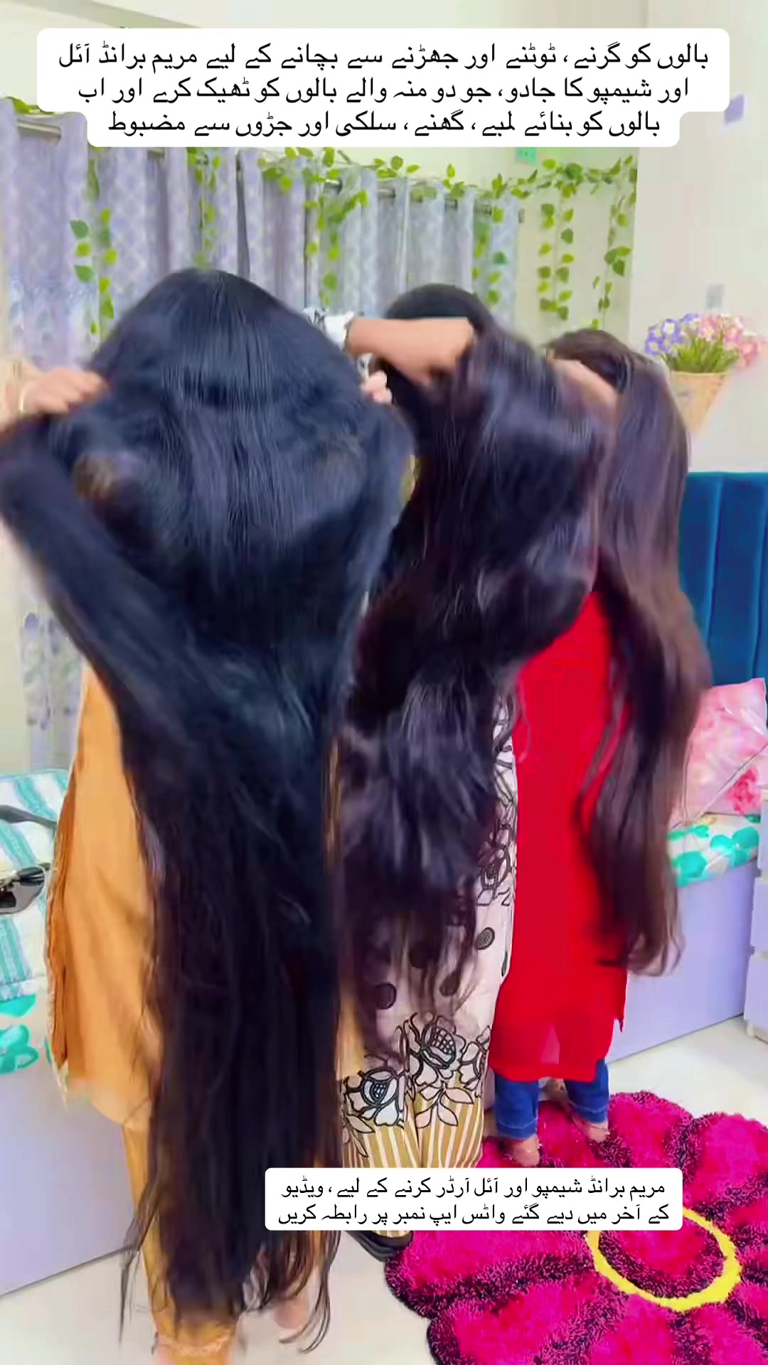 @maryam.brand24