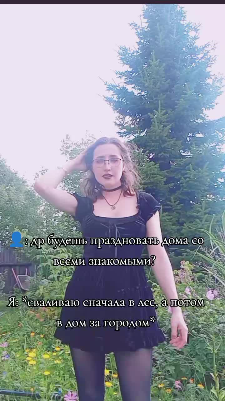 @Лесн@я кошка