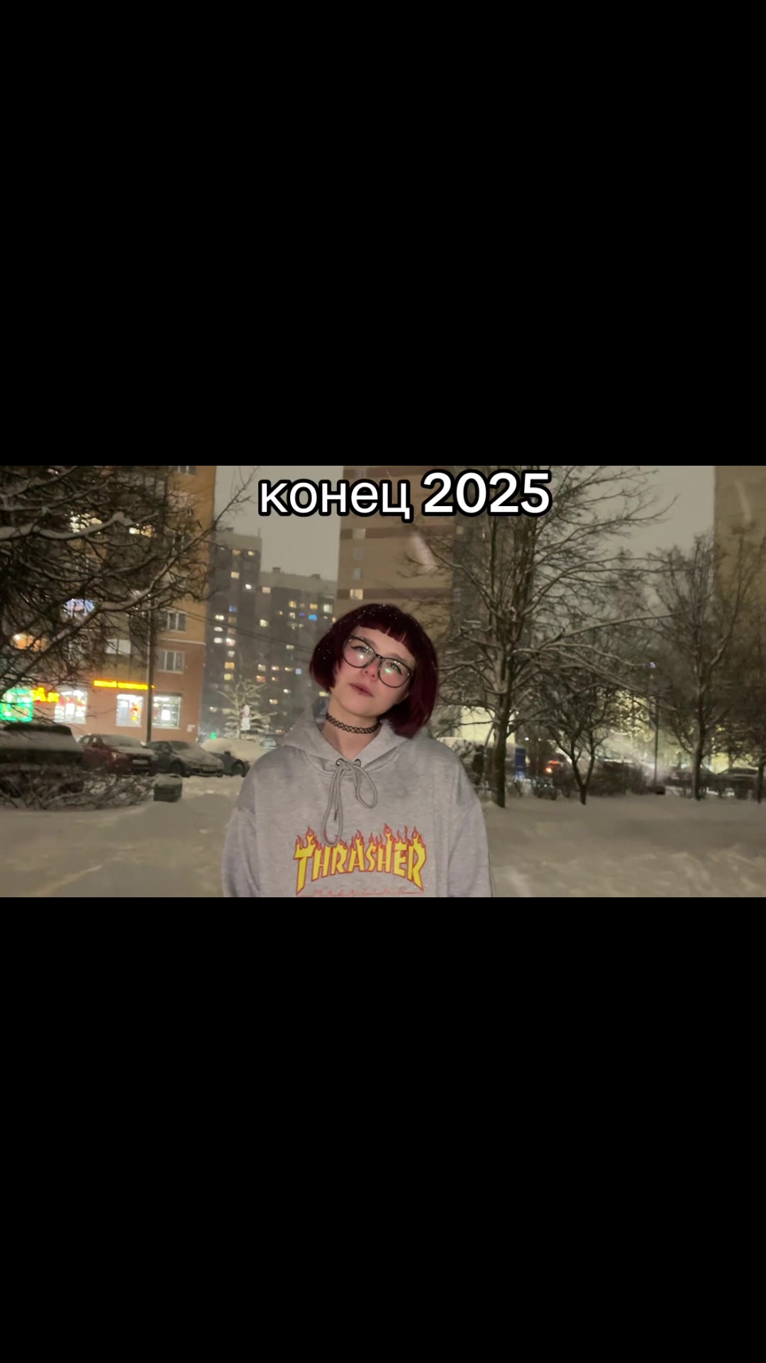 @я эмо