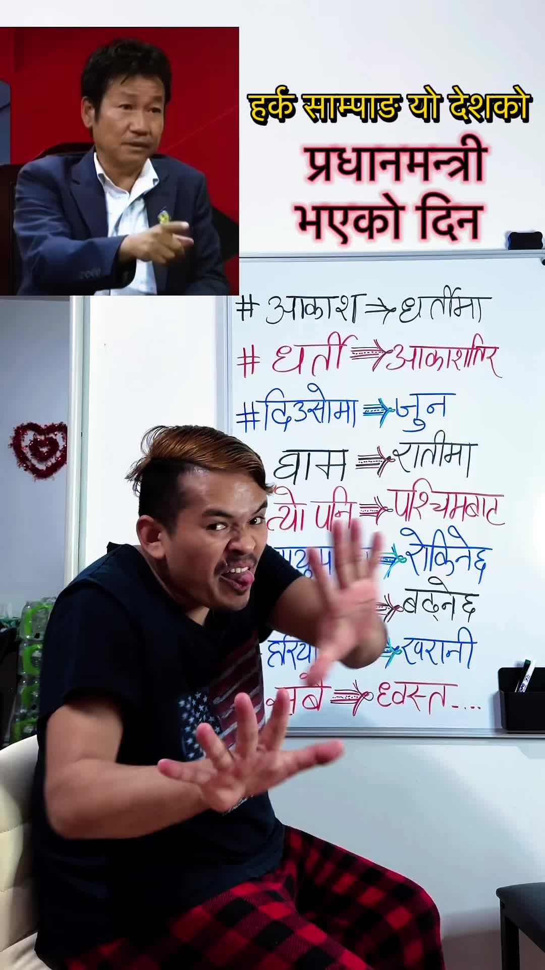 @💃Narayan_Shrestha🙏