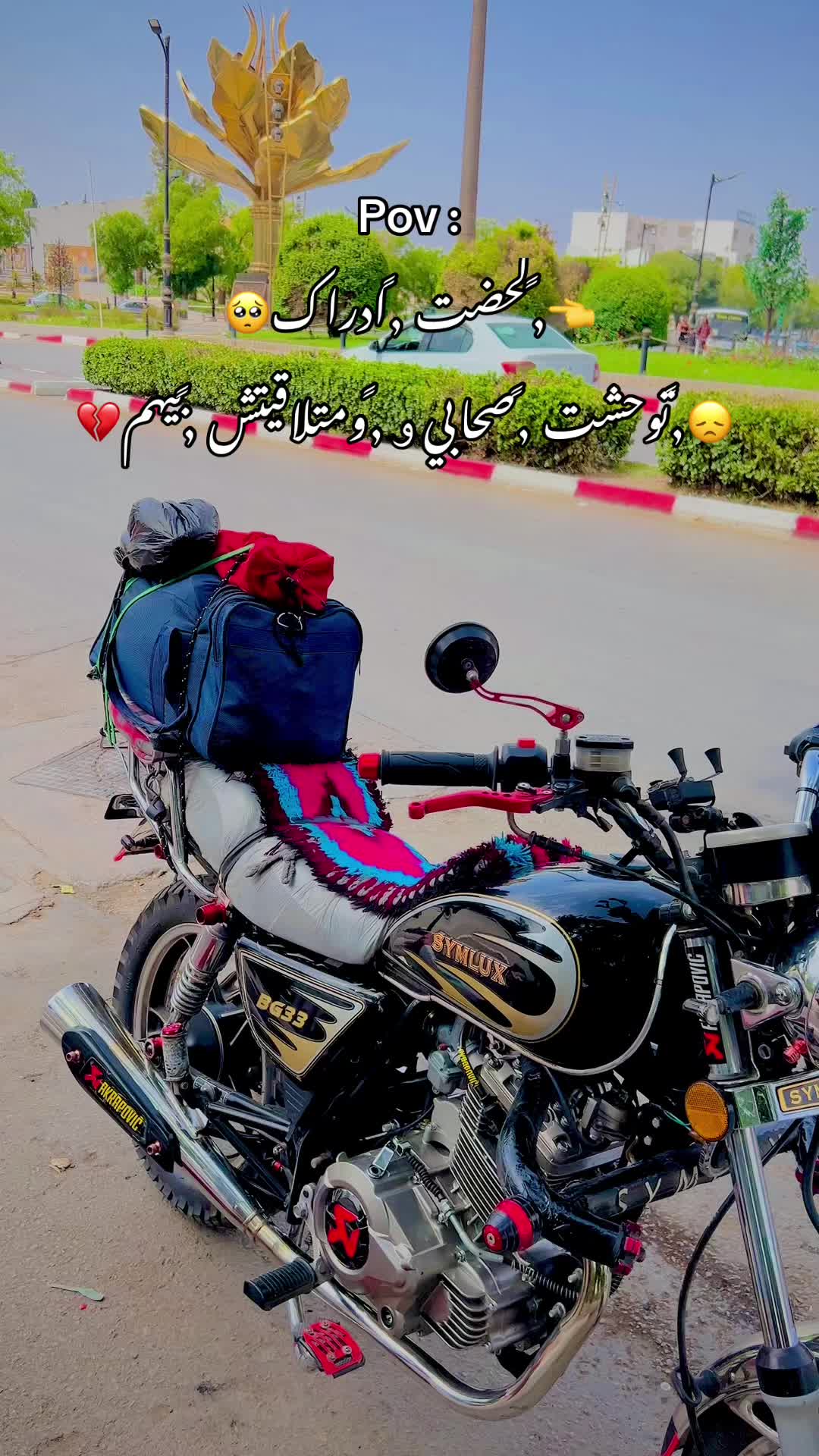 @🦅,ًشيكور ,ًالطريق🦅