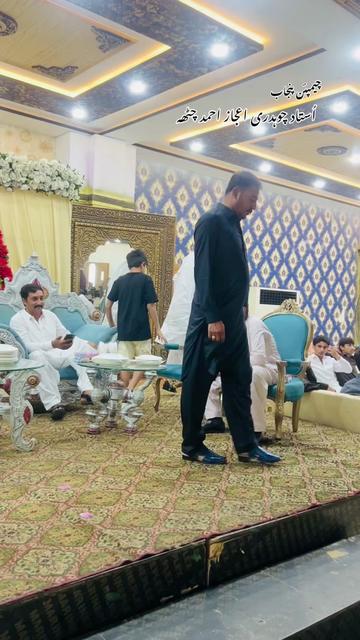 @استاد اعجاز چٹھہ گروپ🕊️❤️