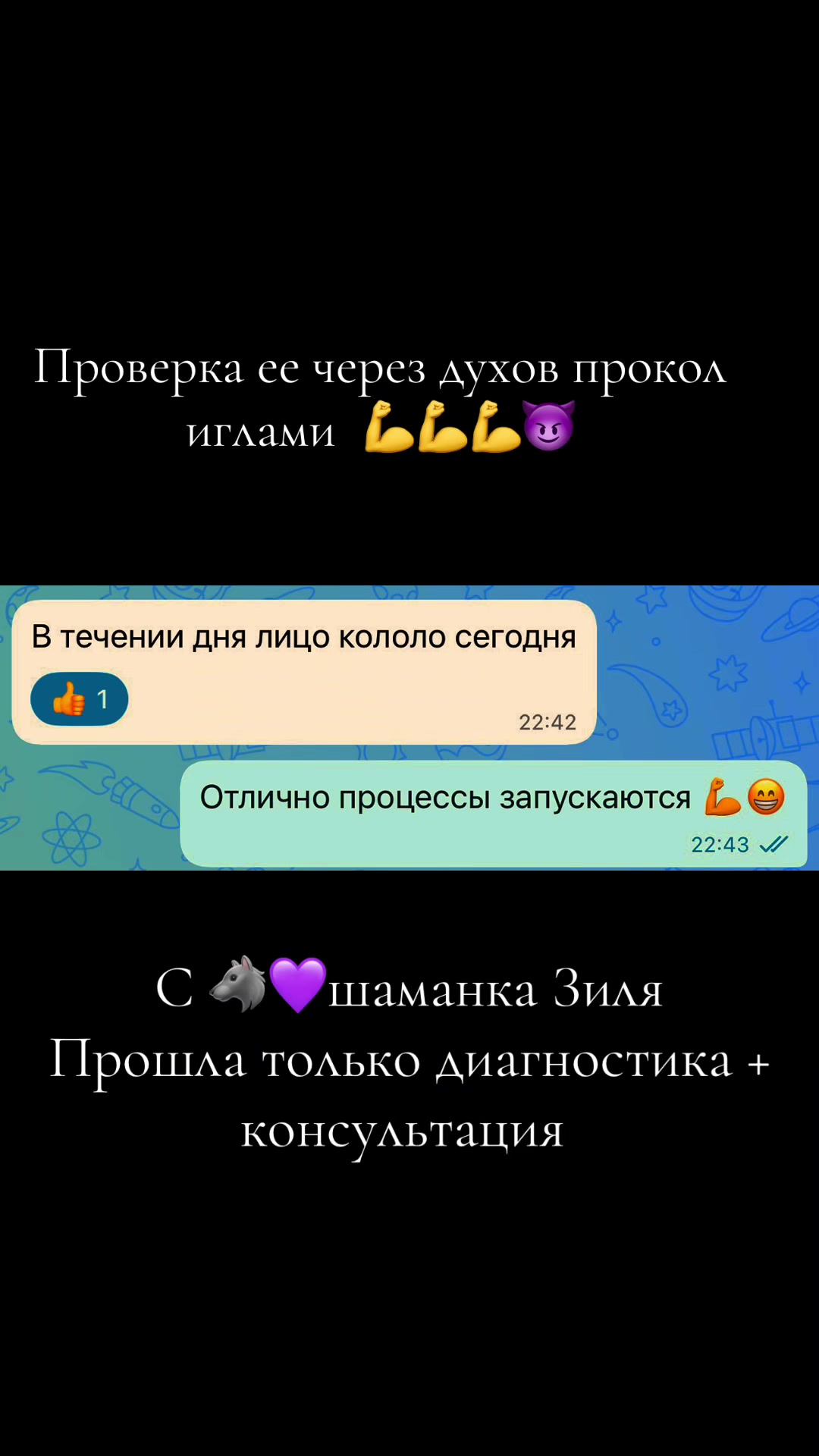 @🩷ЗИЛЯ 69 & Ζυλια🩷