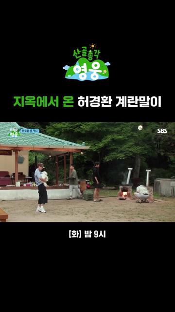 @SBS