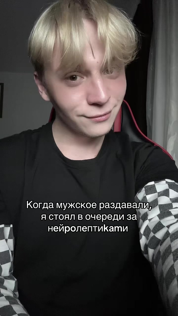 @Лёва