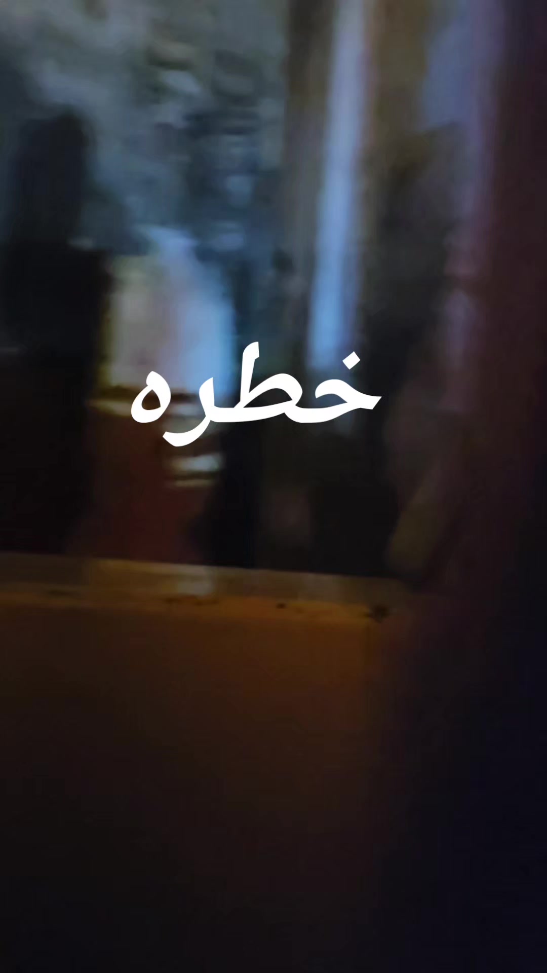 @ISRAR SCHOOLI331
