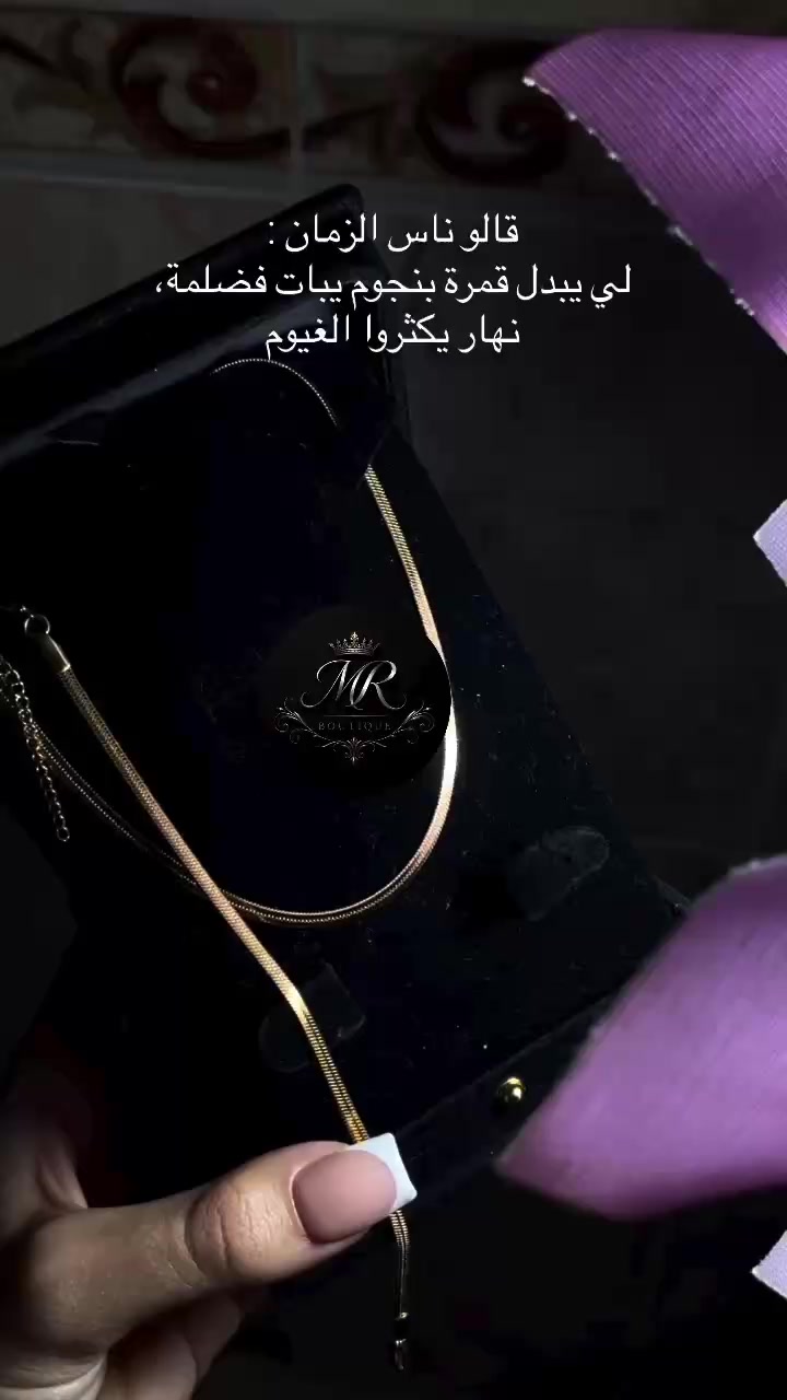 @ichraq