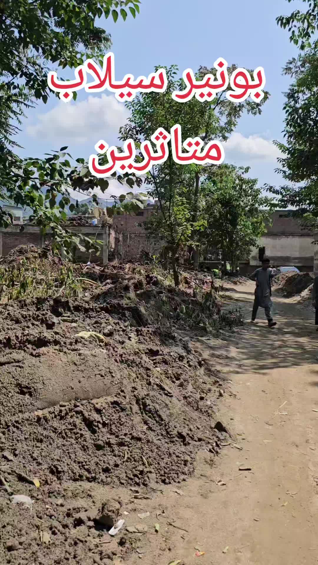 @Usman Pathan 🇱🇾