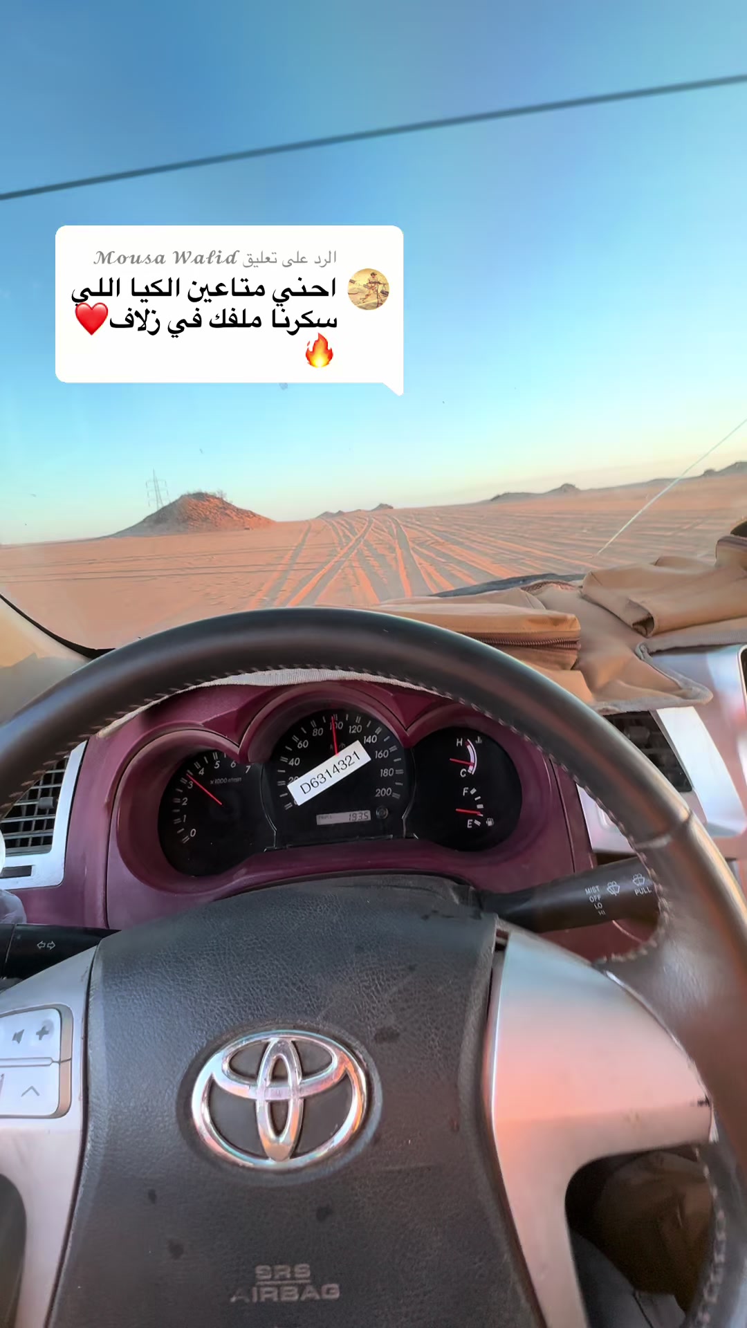 @رفيق اكحيله❤️🔥