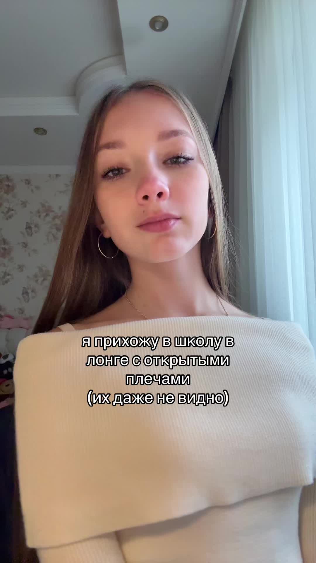 @ТГК:soffiik