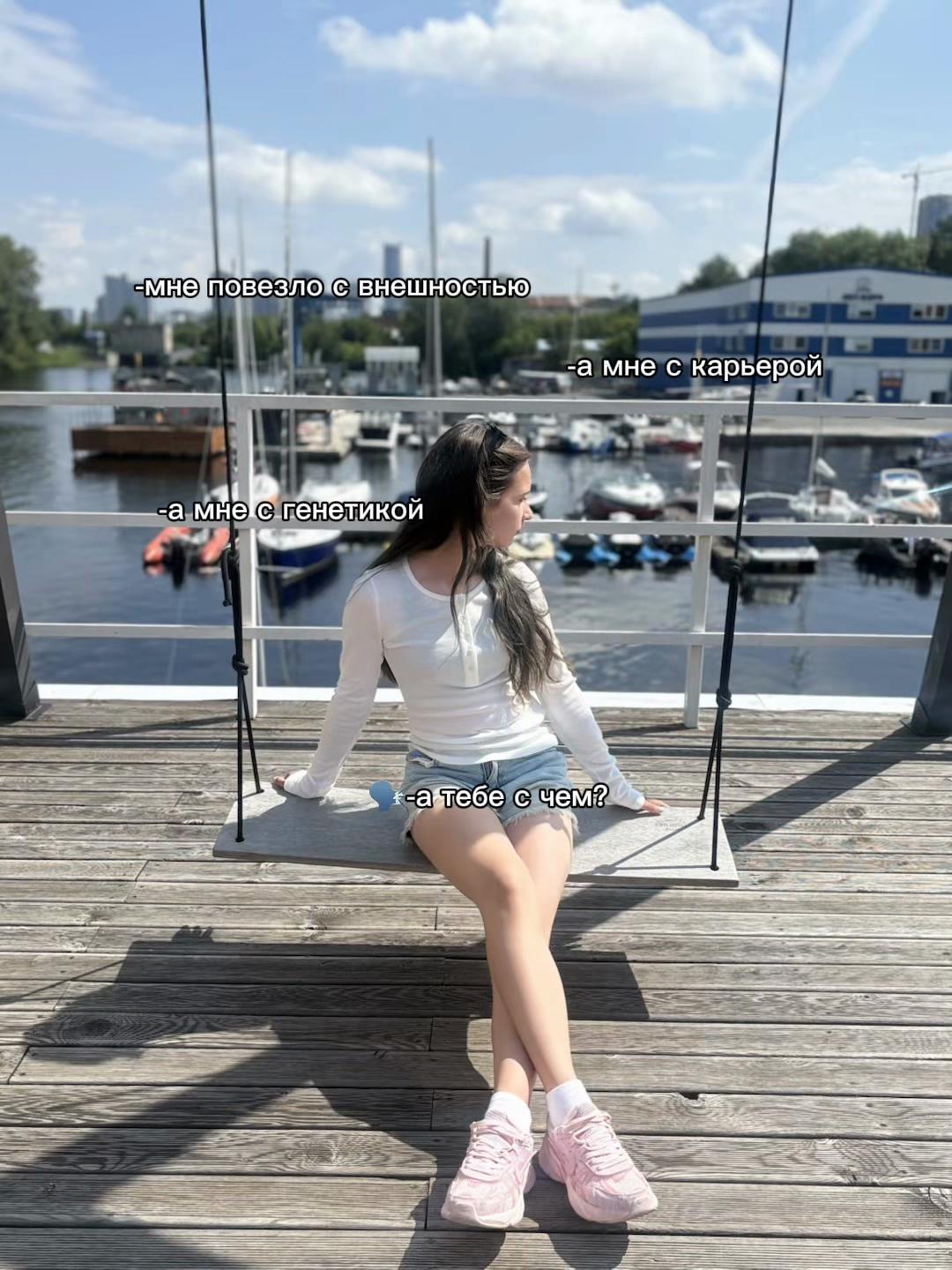 @ТГК: Машка🪽
