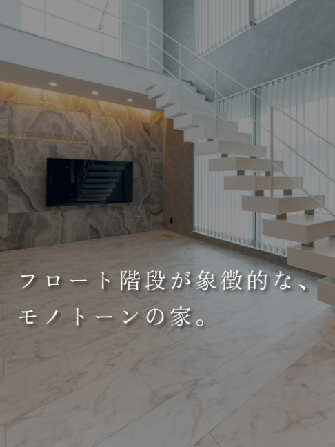 @100年先も、いい家つくる。善匠