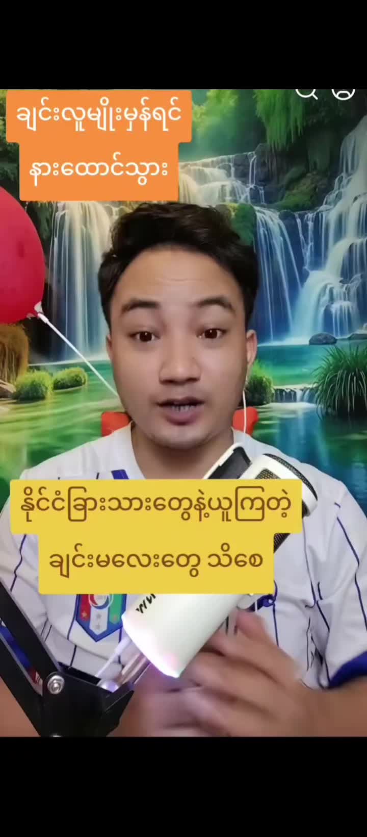 @ð«áááŸáá¯ááºážð«