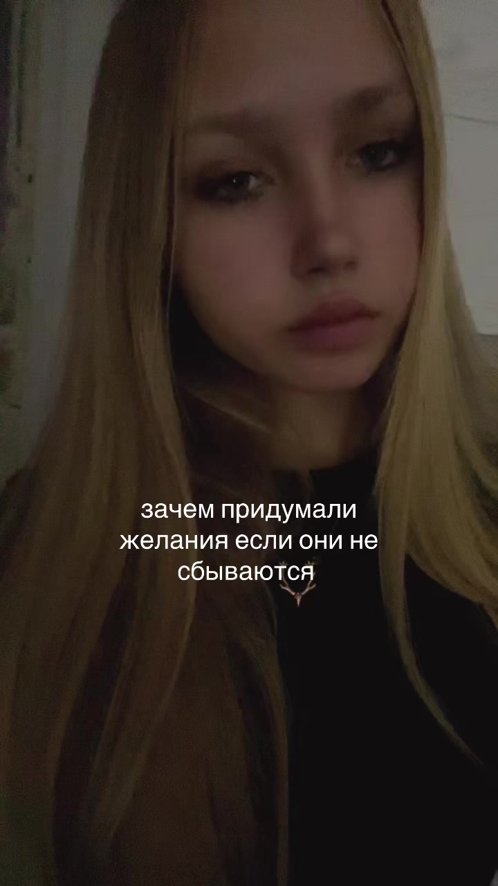 @Blonda