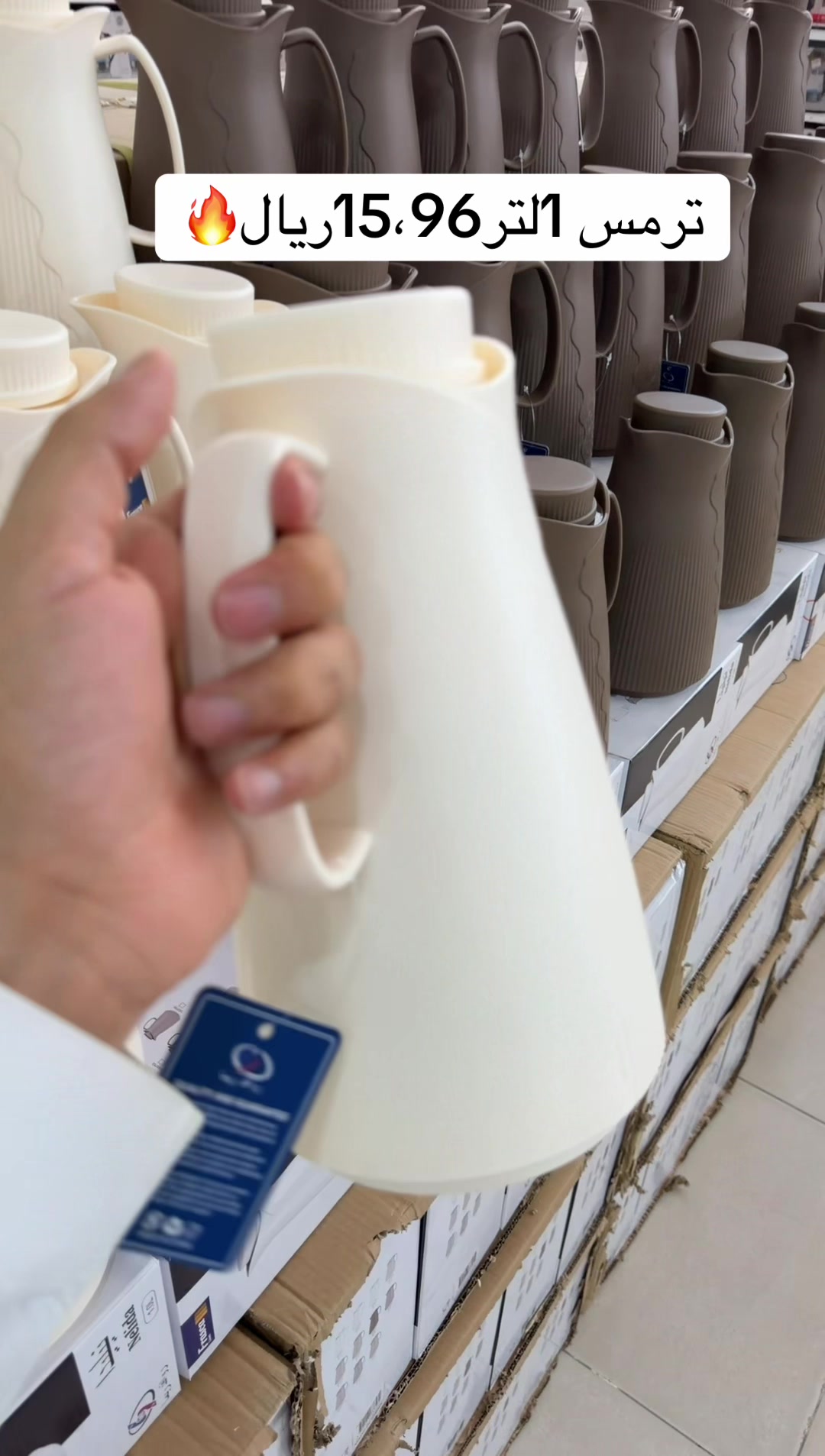 @العروبة سنتر