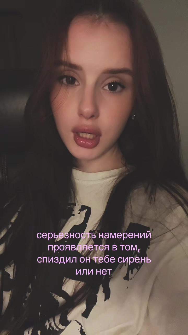 @Эвитта
